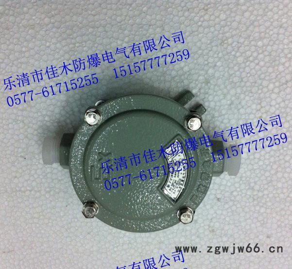 BHD51-G3/4B直通防爆接线盒图2