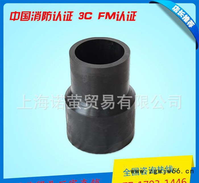 直销 PE对接异径直通 PE大小头 异径直接大小头DN25 32图2