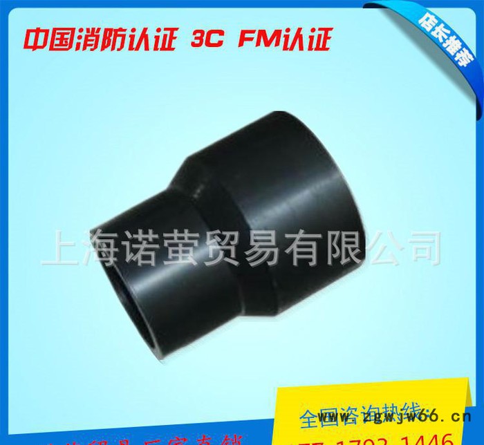直销 PE对接异径直通 PE大小头 异径直接大小头DN25 32图3