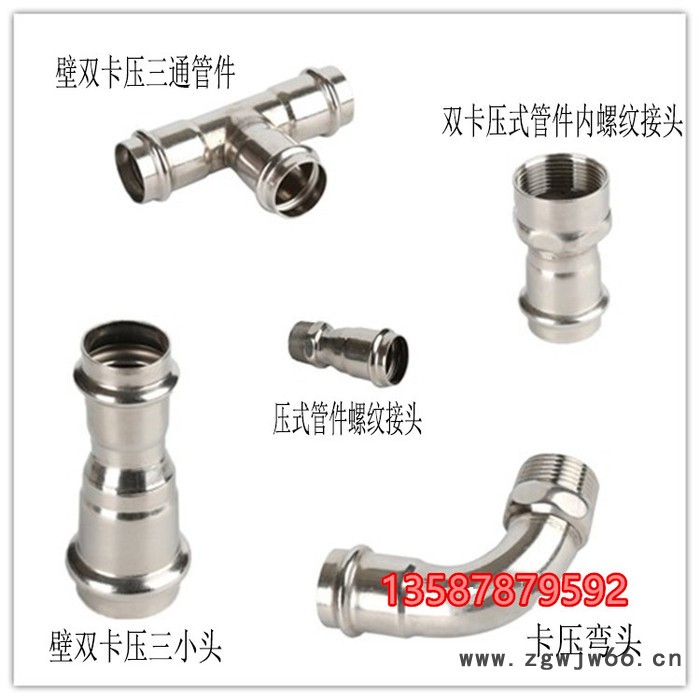不锈钢卡压式304管件双卡压等径直接接头快速直通自来水管转接头 不锈钢直通图3