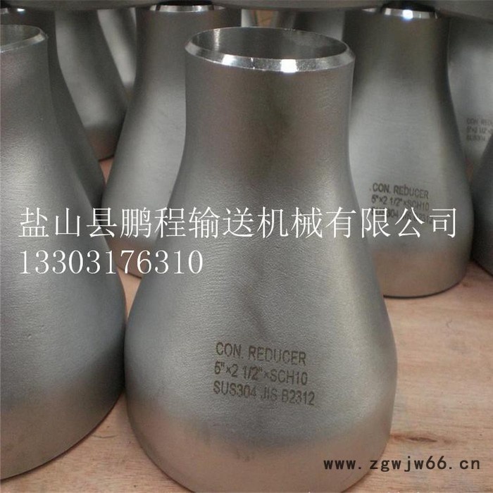 鹏程不锈钢 合金钢 碳钢偏心同心异径管大小头 ** 变径直通图3