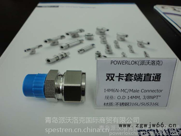 双卡套端直通 Male connector 外径3/4英寸 NPT外螺纹3/4英寸图2