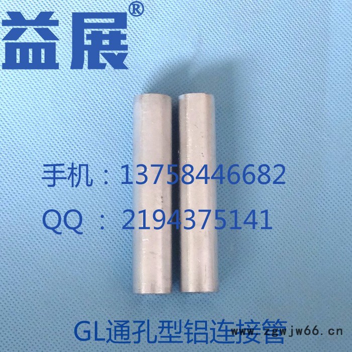 厂家批发电缆铜连接管 GT-G铜直通管 堵油管GT-70 GT-95直通接管,电缆中间接线管图7