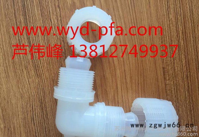 PILLAR入珠直通 PILALR入珠弯头 PILLAR三通图3