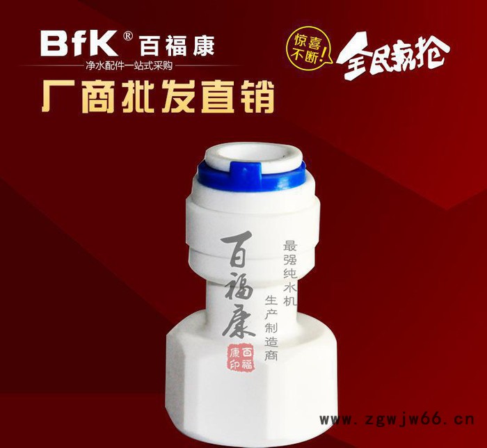 KM43内直接头 直通快速接头 净水器水管专用 食品级图2