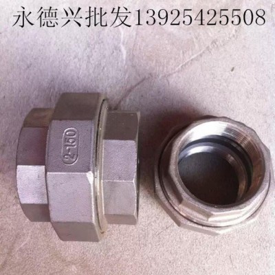 201  304不锈钢直通 管件等产品  质量保证