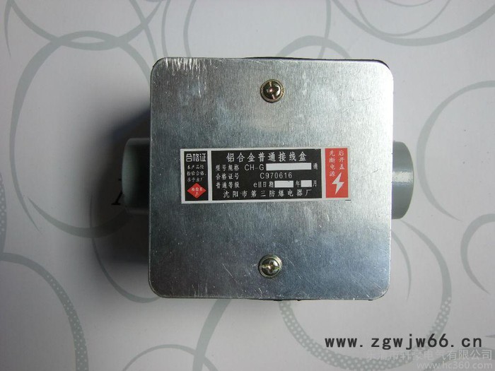供应轩豪电气CH-G 3/4 DN20 六分防爆86型普通接线盒 直通铝盖图3