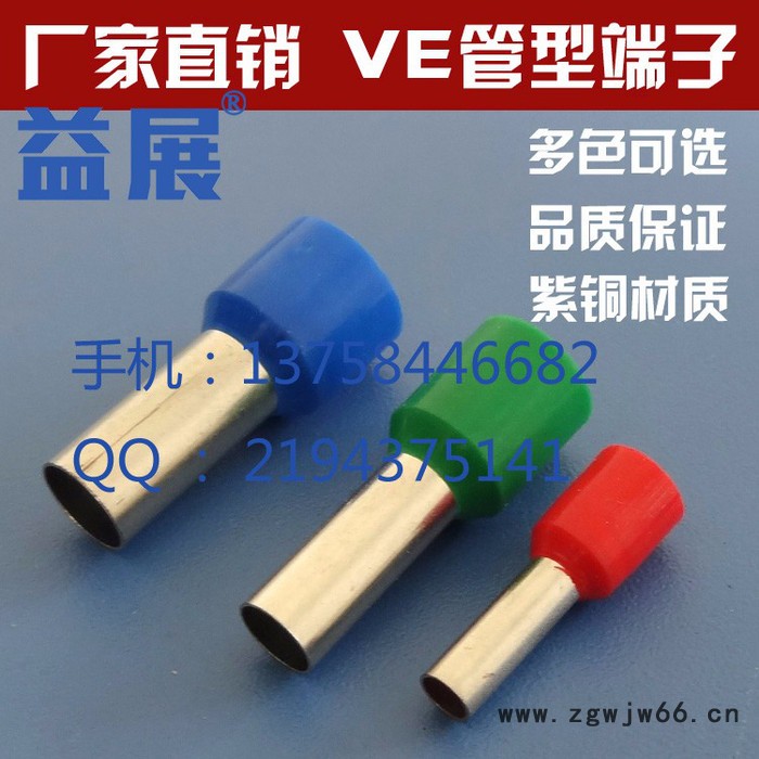 **紫铜镀银环保喇叭口管形裸端头EN1008管型端子空心直通接线管益展**图8