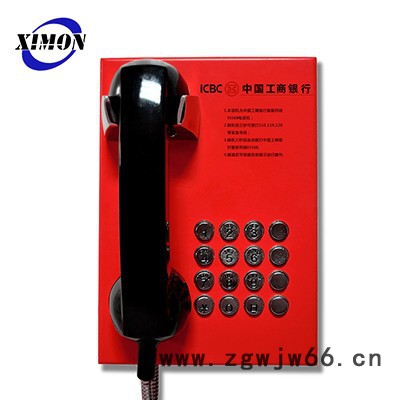希梦XMB16银行壁挂式自动拨号电话机公共应急求助电话机客服免拨直通电话机图4