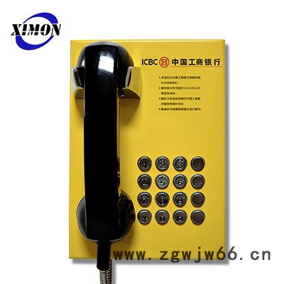 希梦XMB16银行壁挂式自动拨号电话机公共应急求助电话机客服免拨直通电话机图2