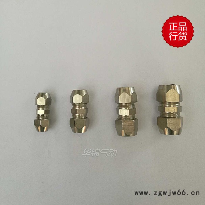 铜管卡套接头 直通对接6x6 8x8 10x10 12x12 特价直销图2