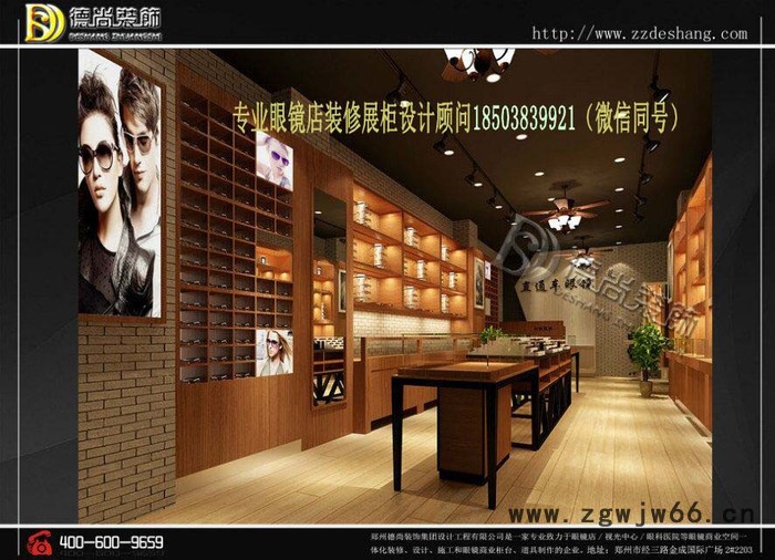 眼镜店装修 张家港直通车眼镜店装修   眼镜展示柜厂家图3