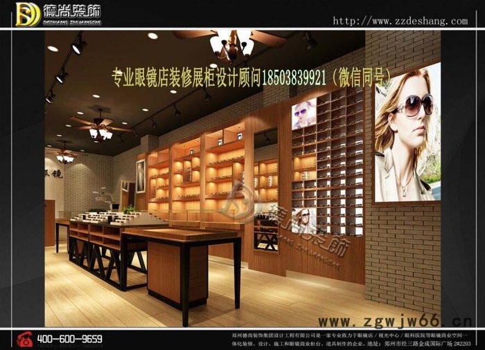 眼镜店装修 张家港直通车眼镜店装修   眼镜展示柜厂家图2