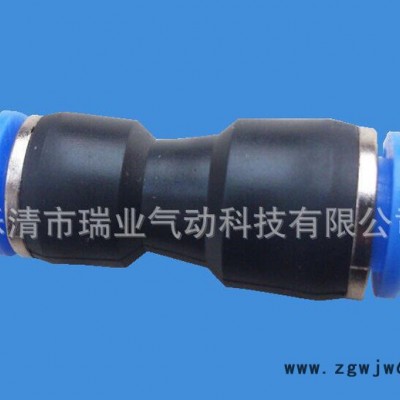 ,【现货】PG直通变径PG6-4 10-8 12-10  12-8 气动快速接头