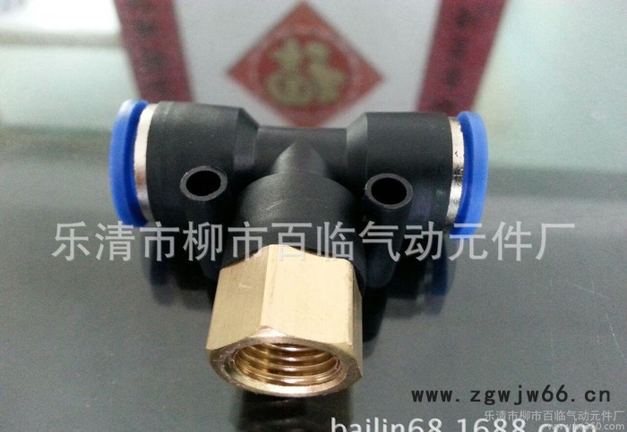 快速接头,螺纹直通接头,气动接头,快插接头,螺纹接头,** 气图2