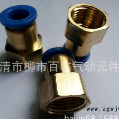 快速接头,螺纹直通接头,气动接头,快插接头,螺纹接头,** 气