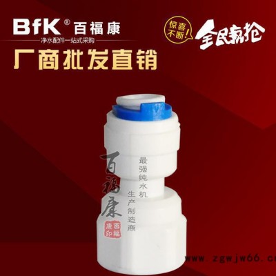 2分直通接头 K2544快速接头 塑料双通接头 压力表使用