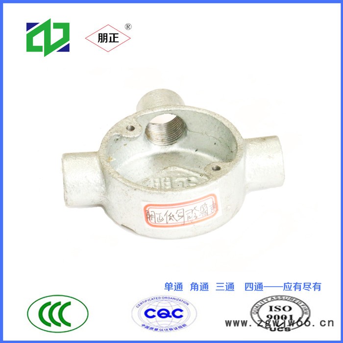 朋正低身司令箱 接线盒 单通 角通 直通 三通 四通图2