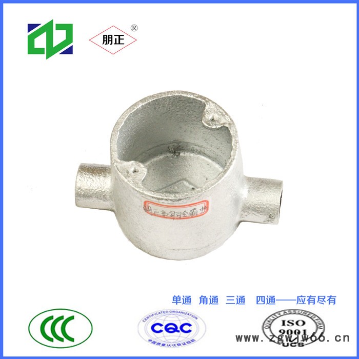 朋正低身司令箱 接线盒 单通 角通 直通 三通 四通图3