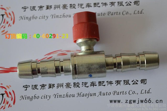 开利带充注阀直通 冷藏车高压直通 12.7胶管接头图5