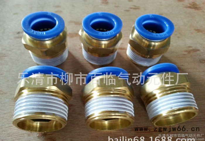 快速接头,螺纹直通接头,气动接头,快插接头,螺纹接头,销售 PC10-0图3