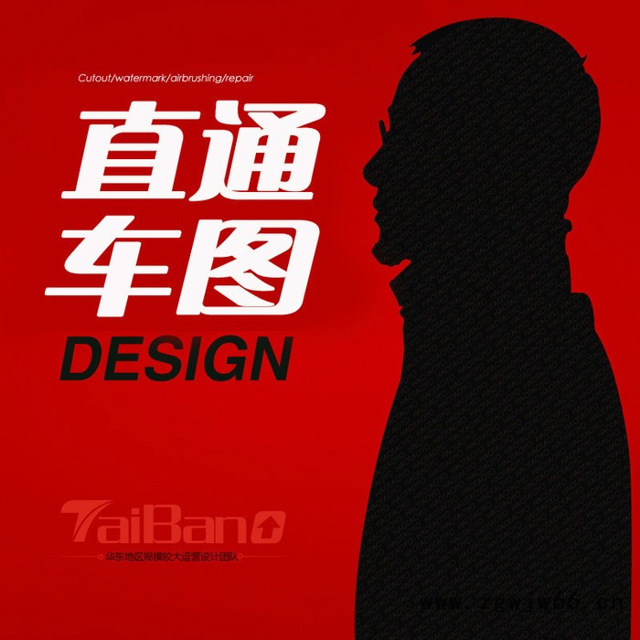 直通车专业托管优化代运营 专业SEO优化代运营 业内好口碑图3