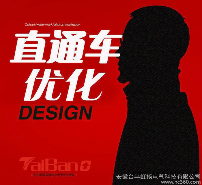 直通车专业托管优化代运营 专业SEO优化代运营 业内好口碑图2