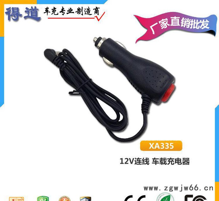 迷你直通12V车充 带指示灯 DC3.5*1.35图2