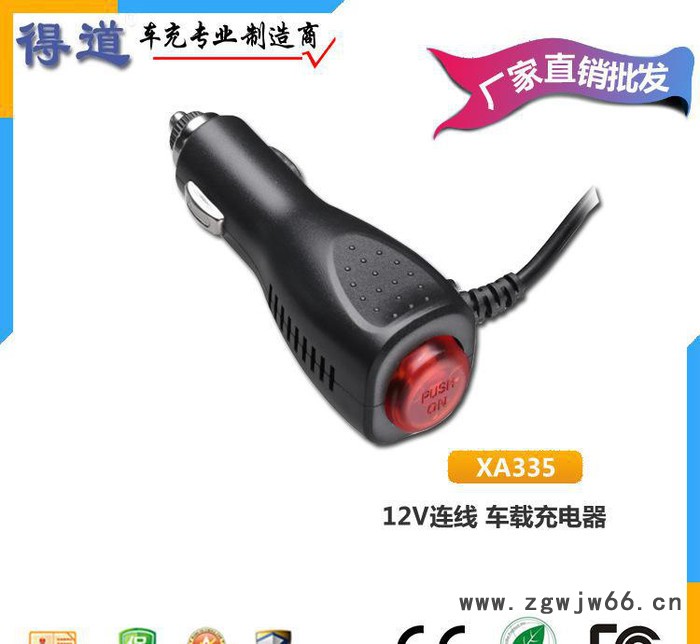 迷你直通12V车充 带指示灯 DC3.5*1.35图3