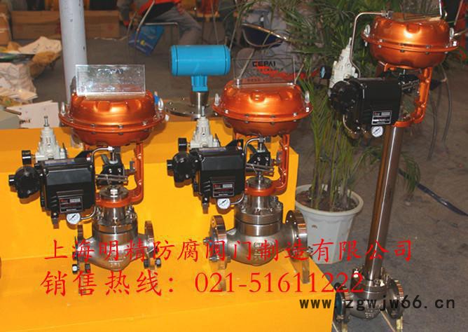 ZXG型新系列气动薄膜直通单座调节阀