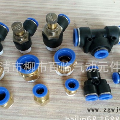 快速接头,螺纹直通接头,气动元件,气动接头,快插接头,销售 PC4-M50