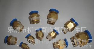快速接头,螺纹直通接头,气动元件,气动接头,快插接头,销售 PC4-M50图3