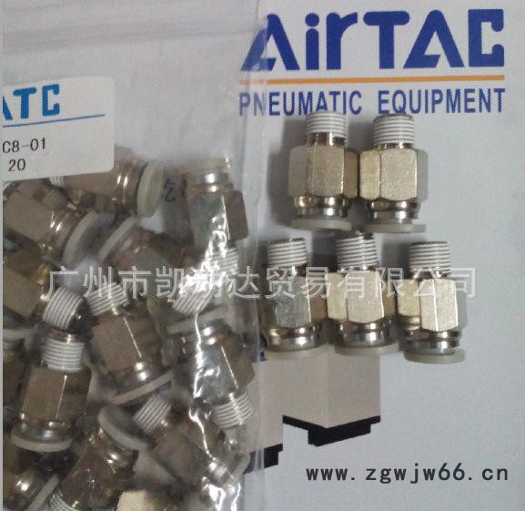 亚德客快插螺纹直通接头APC116-04  APC116-03   APC116-02 现货