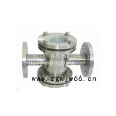 供应温州永视SG-ZT直通视镜，十字架型直通视镜其他阀门及配件