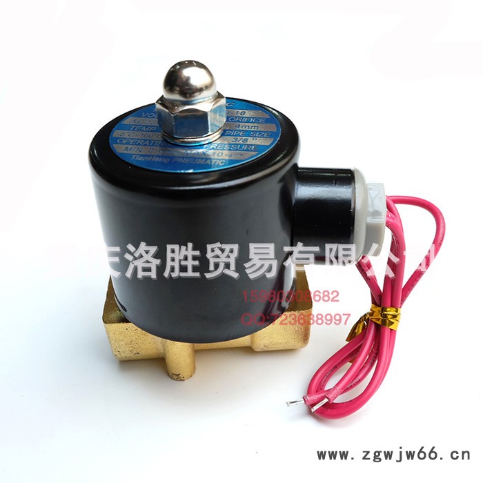 2W-040-10二位二通直通式电磁阀3分水阀AC220V/380V G3/8重庆现货图3