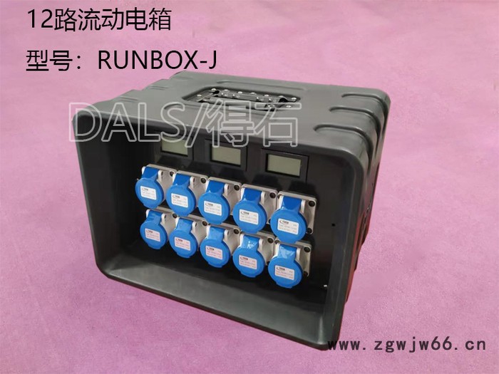 移动电源箱/流动电箱/便携式电源箱/直通配电箱/塑料箱/插座箱/硅箱/航空箱/配电箱图5