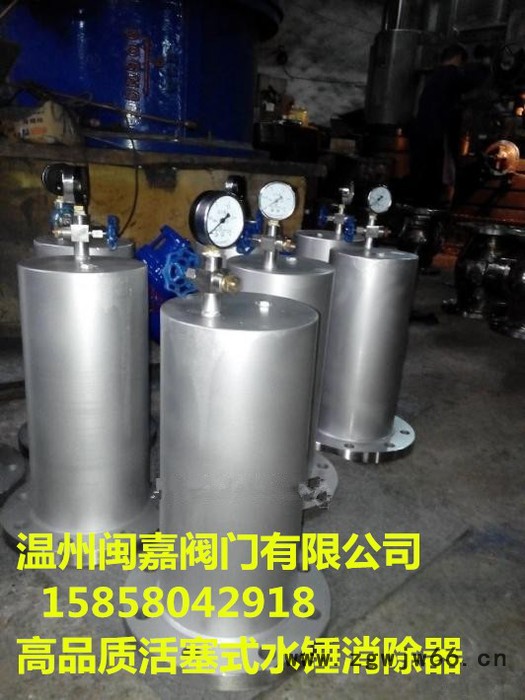 8000型直通管道式气囊水锤消除器-8000型直通图2