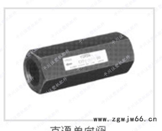 直通单向阀，CIT-04单向阀，1/2管式单向阀图2