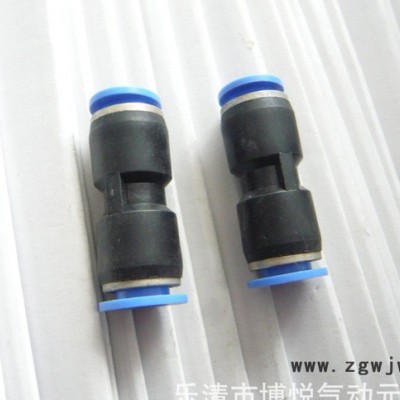 【】气动快插接头 塑料快插接头  等径直通终端直通PU6