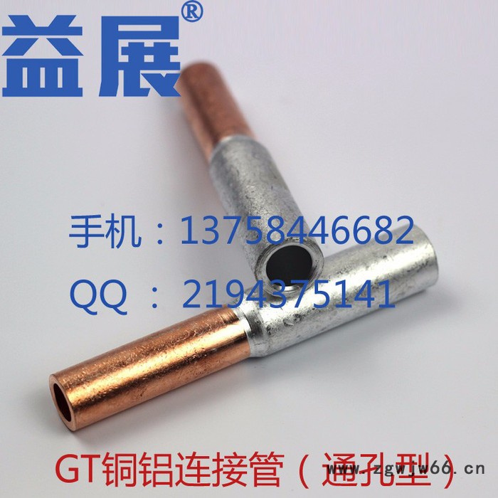 GT-2.5铜连接管 铜管通孔型  直通管接线端子 电线连接管 铜管裸端子厂家图7