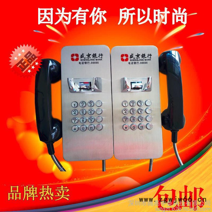 【腾高】银行外面用的电话机，腾高自助区投诉电话，【血腥促销】免拨直通客服电话（白色）图6