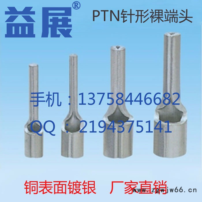 **EN7506管型裸端头 直通管 冷压接线裸端子乐清益展厂价收出图5