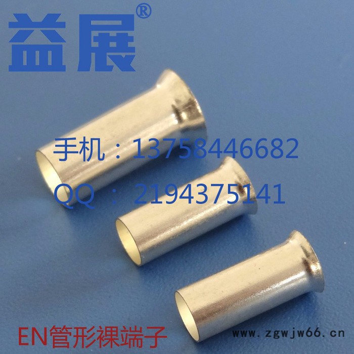 **EN7506管型裸端头 直通管 冷压接线裸端子乐清益展厂价收出图3