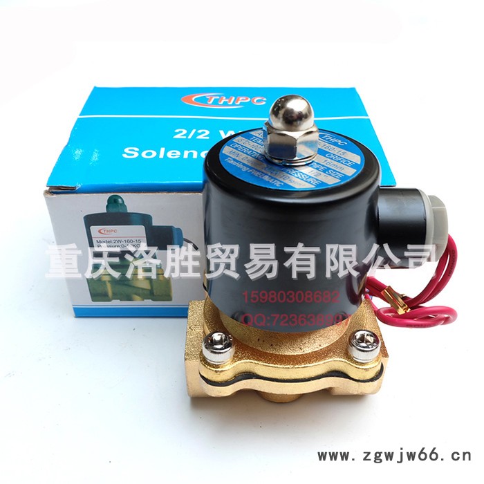 直通式二位二通2W-160-15常闭水阀气阀油阀4分电磁阀重庆四川现货图2