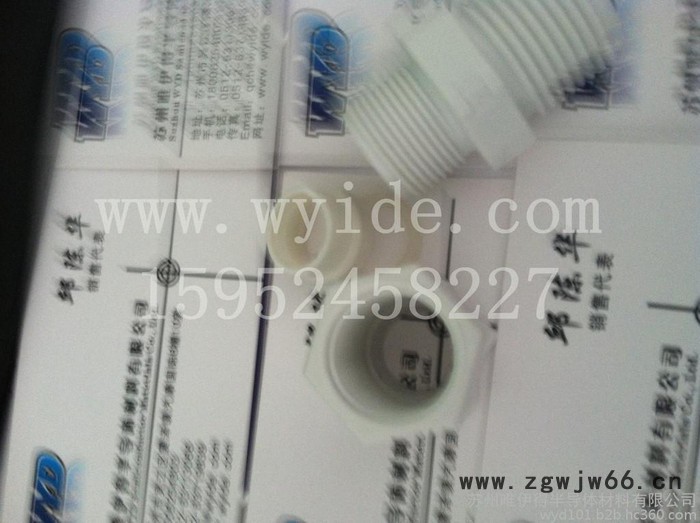 PP1/2NPT-1/2OD直接/PP外牙直通/PP直通/三通/L接头/耐酸/耐腐蚀/抗压图2