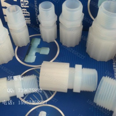 接头PFA外牙直通1/2外牙直通/PFA接头多款供选