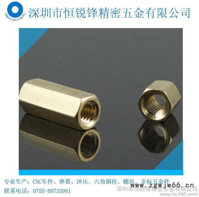 供应恒锐锋五金MM3铜柱，M3X12直通，铜支柱图2