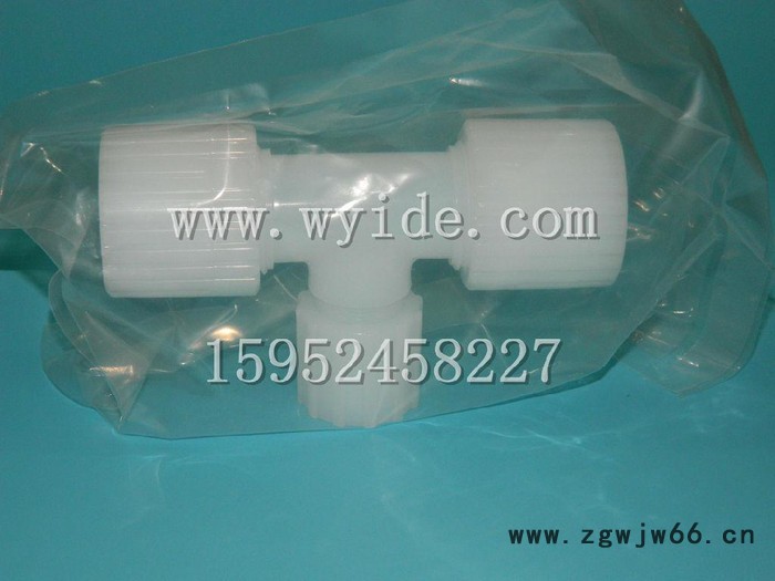 PFA接头PFA直通PFA三通EntegrisJIS接头图6