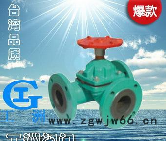 直通式隔膜阀 ppr塑料隔膜阀 塑料pph隔膜阀 爆阀图2