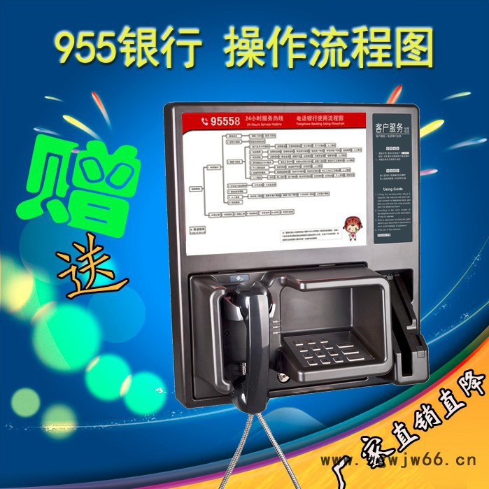 腾高95558ATM专用直拨电话中信银行客服热线自动拨号话机 95558专线直通电话机图5